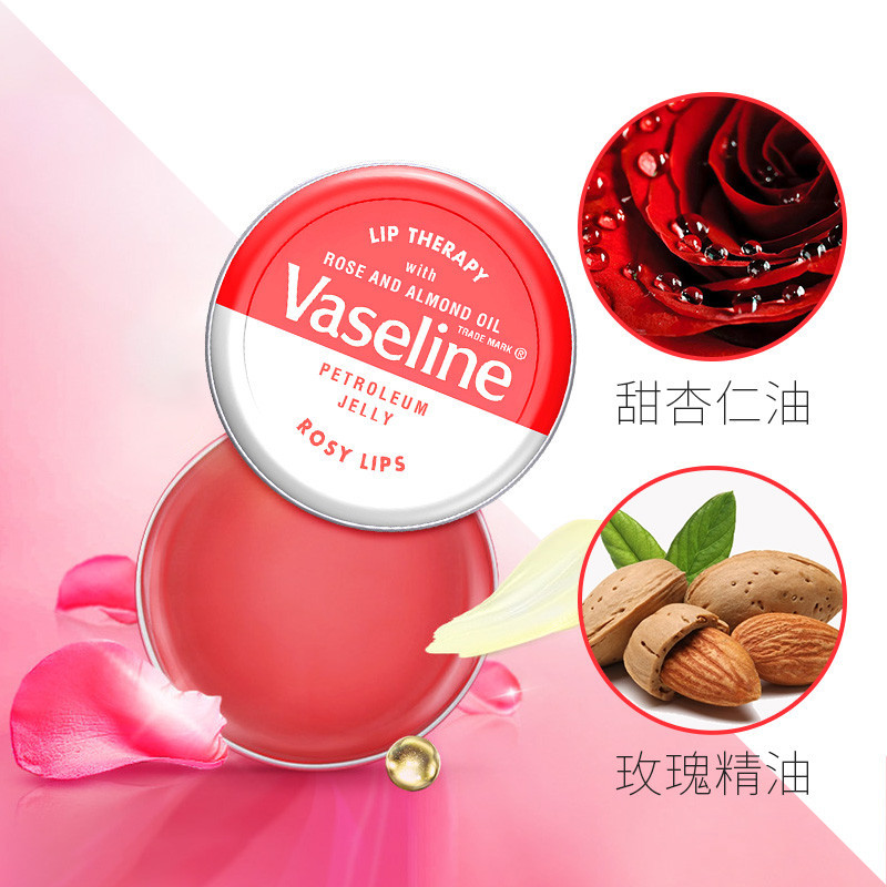 VASELINE 凡士林 修护唇膏(玫瑰)(红) 滋润修护 20g 英国原装进口 所有人群通用 保湿 微微红色系 润唇膏