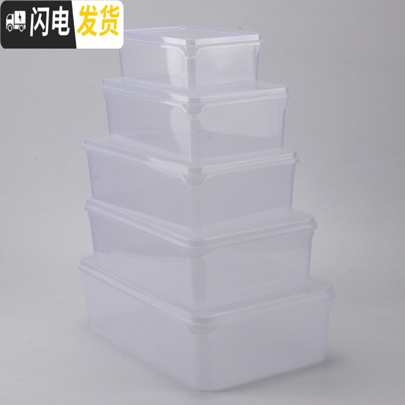 三维工匠商用保鲜盒冰箱透明塑料密封盒大号食品收纳盒长方形微波炉保鲜盒高清大图