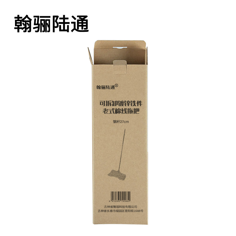 翰骊陆通 可拆卸镀锌铁件老式棉线拖把拖布 钢杆27cm 把高清大图