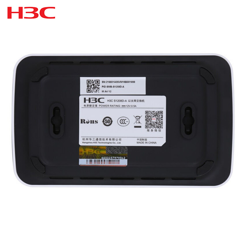 华三(H3C)S1208D-S 8口全千兆非网管交换机 企业级防雷 桌面型
