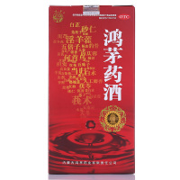 鸿茅药酒500ml 鸿毛要酒红毛红茅鸿矛红矛鸿芧腰酒旗舰店药洒