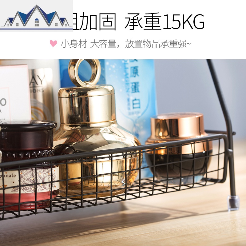 北欧ins简约铁艺宿舍置物架化妆品桌面收纳架厨房储物架整理架子 三维工匠高清大图