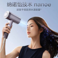 松下电吹风EH-NW90-W405