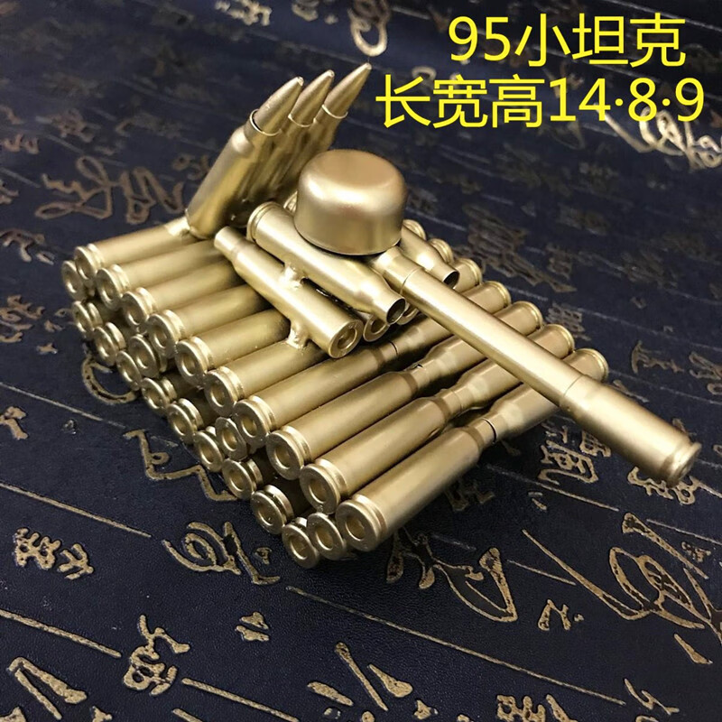 墨申创意弹壳工艺品壳工艺品飞机坦克模型摆件弹壳焊接喷漆退役收藏纪念品礼物高清大图