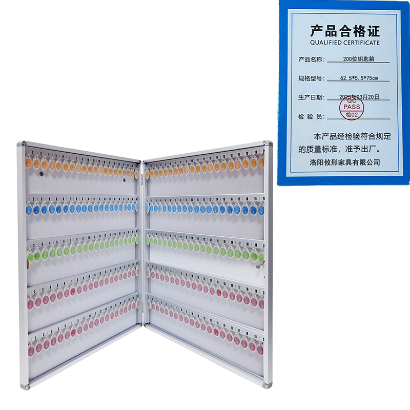 凌迪星200位钥匙箱62.5*5.5*75cm个高清大图