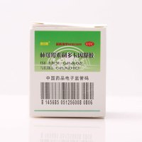 新亚星 林可霉素利多卡因凝胶15g轻度烧伤、创伤及蚊虫叮咬引起的各种皮肤感染[软膏剂][中成药]