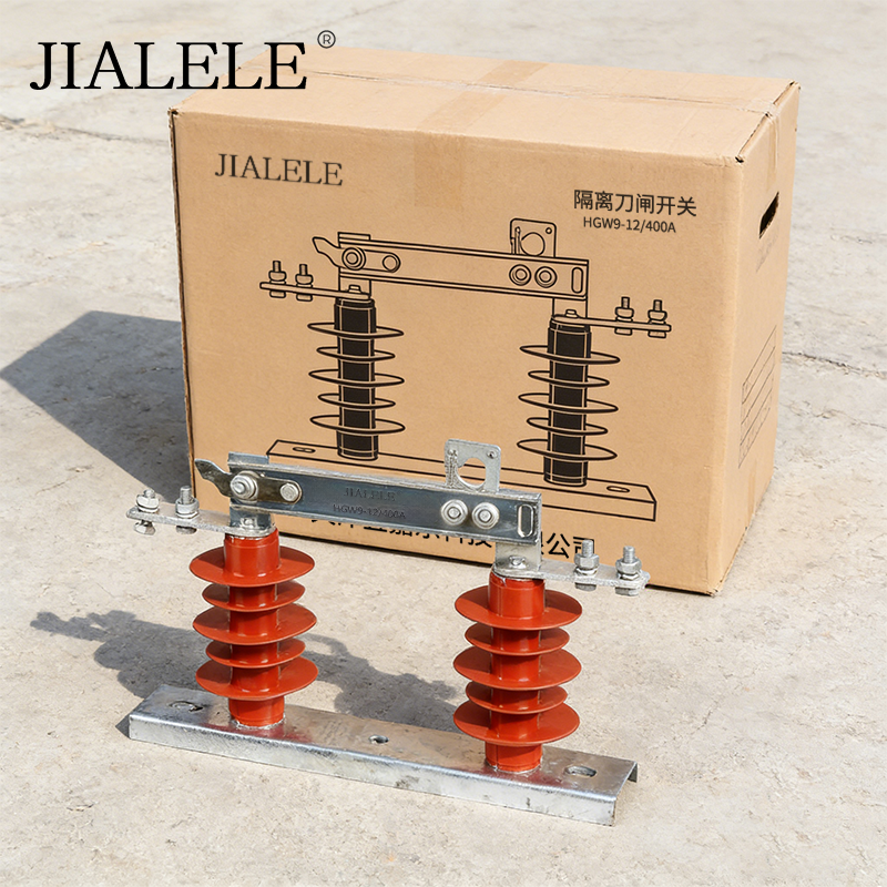 JIALELE 隔离刀闸开关 HGW9-12/400A 支高清大图