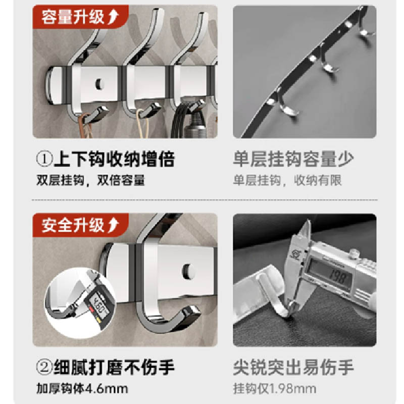 加厚不锈钢挂钩凤尾钩8钩 免打孔/打孔双用安装高清大图