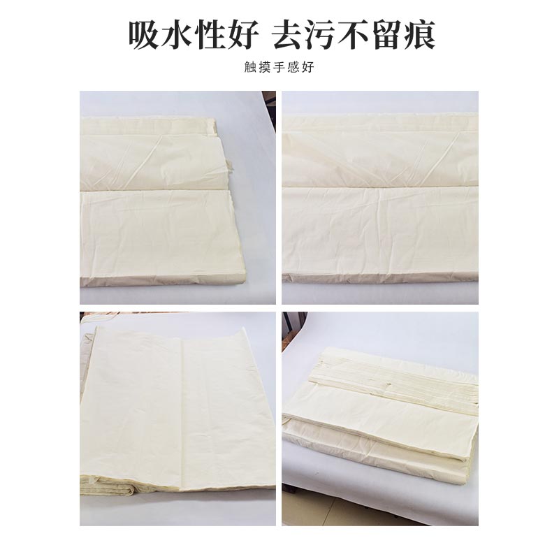 江滨(JIANGBIN)+平纹纯棉布 +白色宽900mm+1米高清大图
