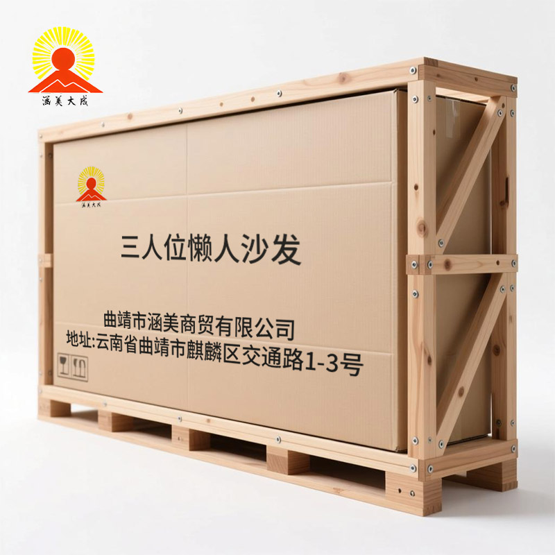 涵美大成 沙发办公可午休皮沙发会客室酒店客厅折叠沙发床三人位懒人沙发高清大图