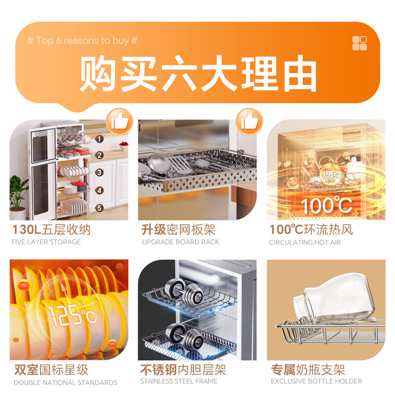 康宝(Canbo)XDZ130-LC3M消毒柜家用 不锈钢 立式 大容量母婴儿奶瓶厨房碗筷 高温二星级热风消毒柜碗柜白色高清大图