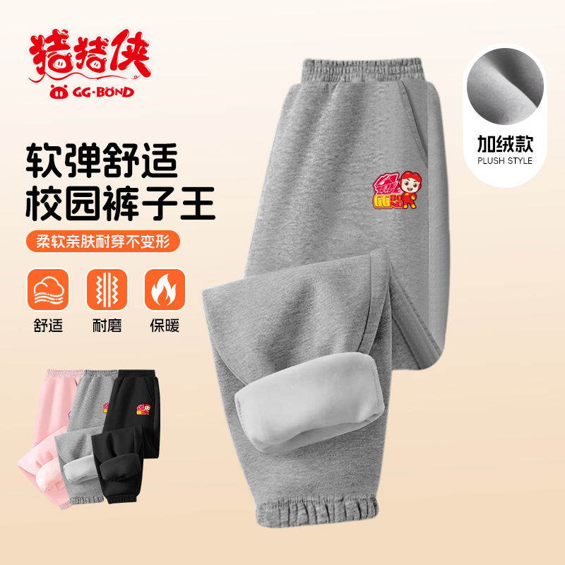 猪猪侠GG44G4KF02高清大图