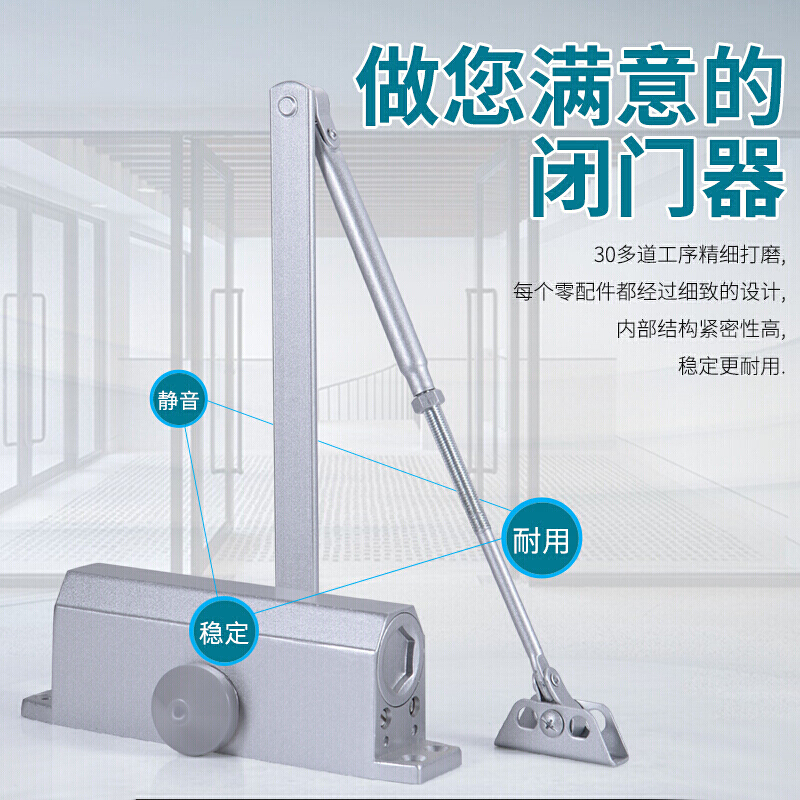 BONJEAN闭器液压缓冲 家用闭器大号闭器小闭器合页缓冲支架玻璃定位自动闭合器消防防火关高清大图