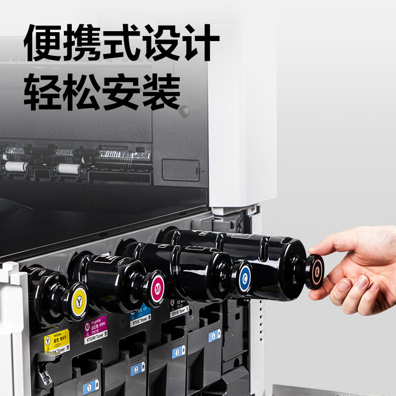 得力 XT88Y 数码复合机墨粉盒 黄色个高清大图