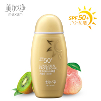 美加净温和倍护防晒露SPF50+ PA+++ 50ml清爽防晒霜夏日温和保湿补水滋润营养隔离户外清爽