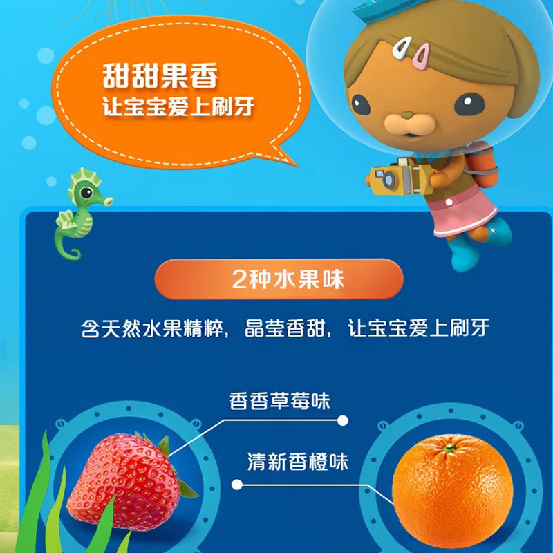 40g高露洁2-5岁儿童牙膏高清大图