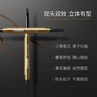 柳丝木三角形双头自动眉笔防水防汗不脱色持久自然不晕染初学者 浅咖色