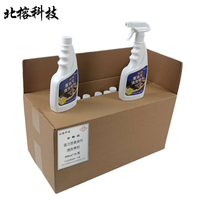 北榕科技 强力型重油污清洗喷剂 500ml*20瓶 箱高清大图