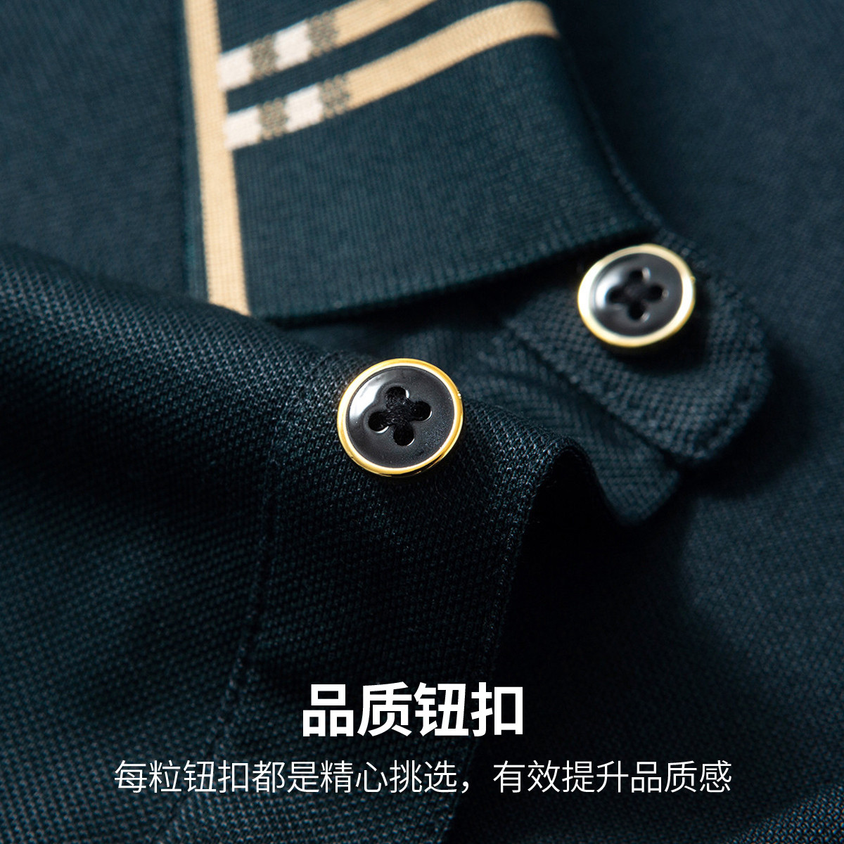 鳄鱼恤CROCODILE 男士POLO衫商务休闲短袖透气速干时尚简约设计白领通勤高清大图