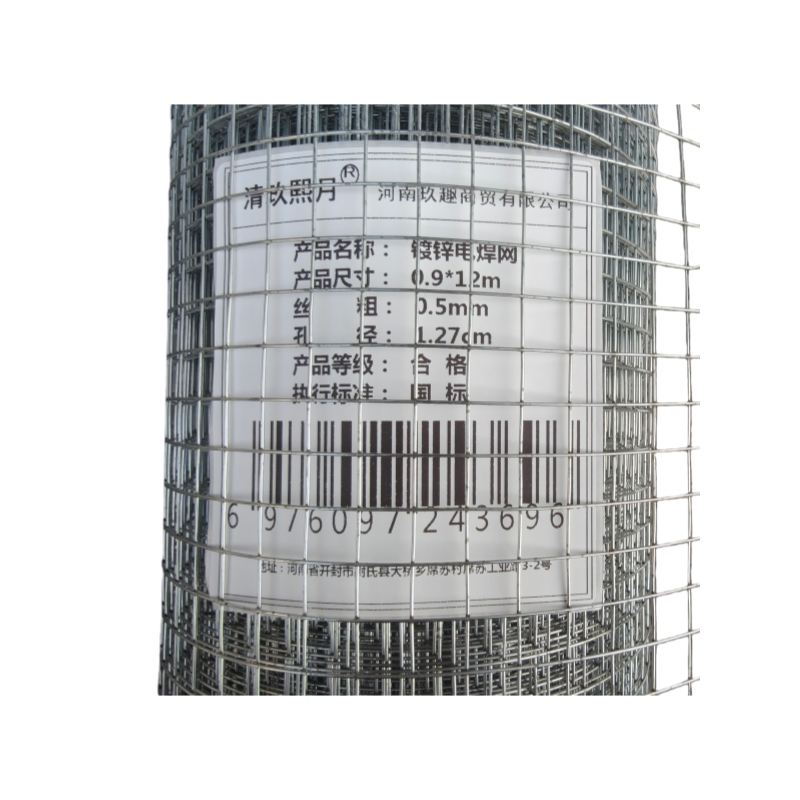 清玖熙月 镀锌电焊网 0.9*12m丝0.5mm孔1.27cm 卷高清大图