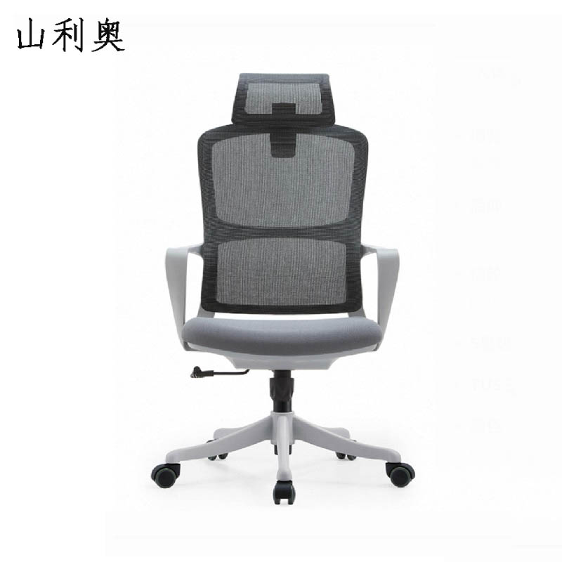 山利奥 操作台人体工学座椅 SLA-727 1把