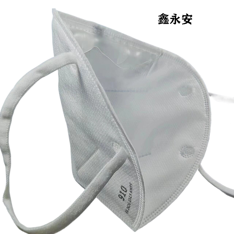 鑫永安 自吸过滤式防颗粒物口罩KN95(硅胶鼻夹) 910防雾型 个高清大图