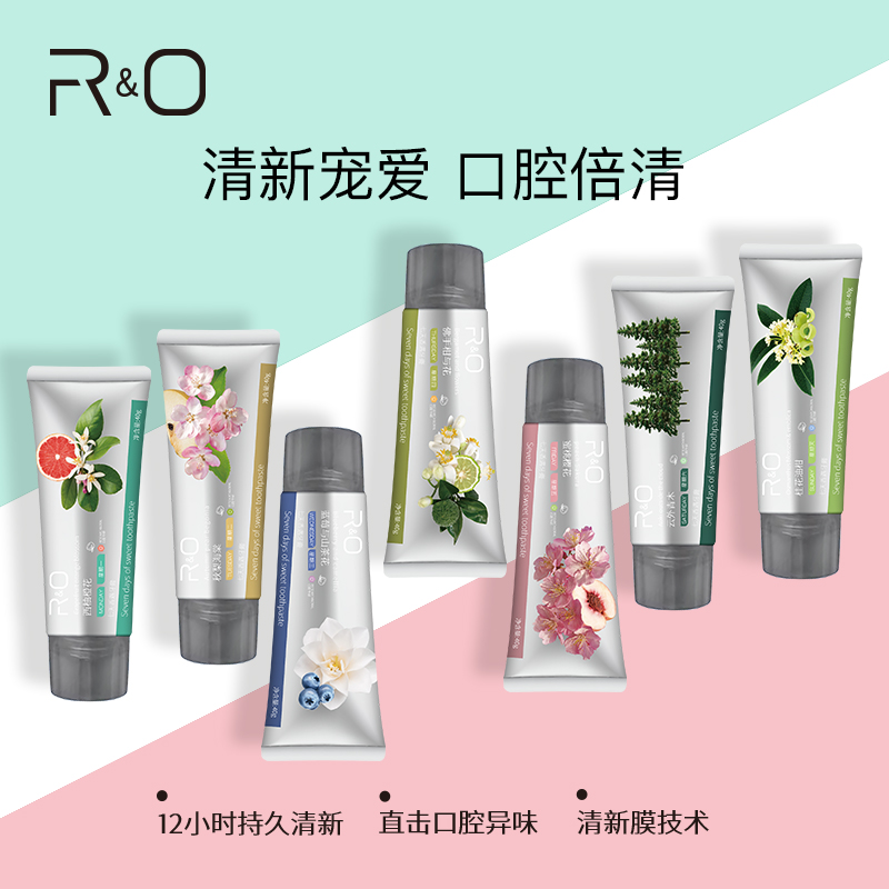 R&O七天香遇牙膏礼盒装清新口气40g*7支*1盒高清大图