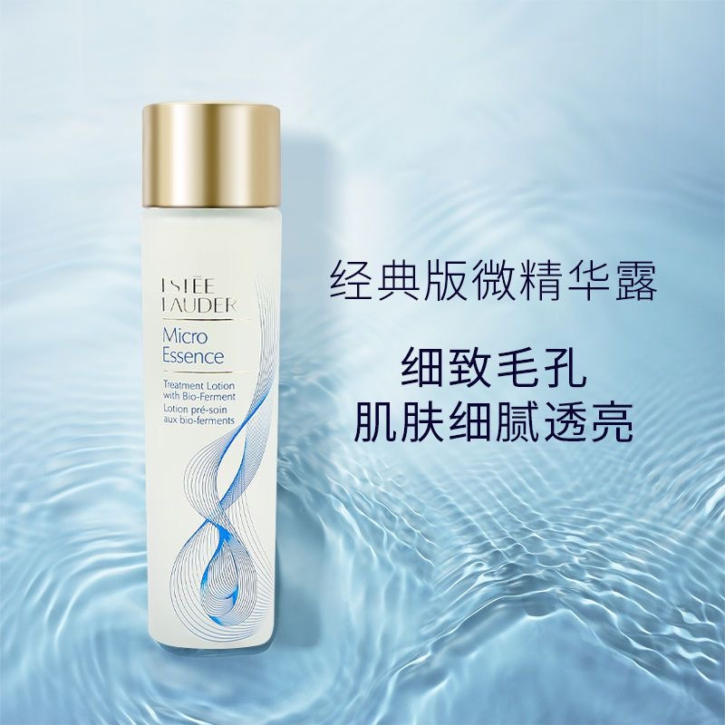 雅诗兰黛(Estee Lauder)原生液精华水200ml 平衡水油补水保湿舒缓收缩毛孔原生/液200ml高清大图