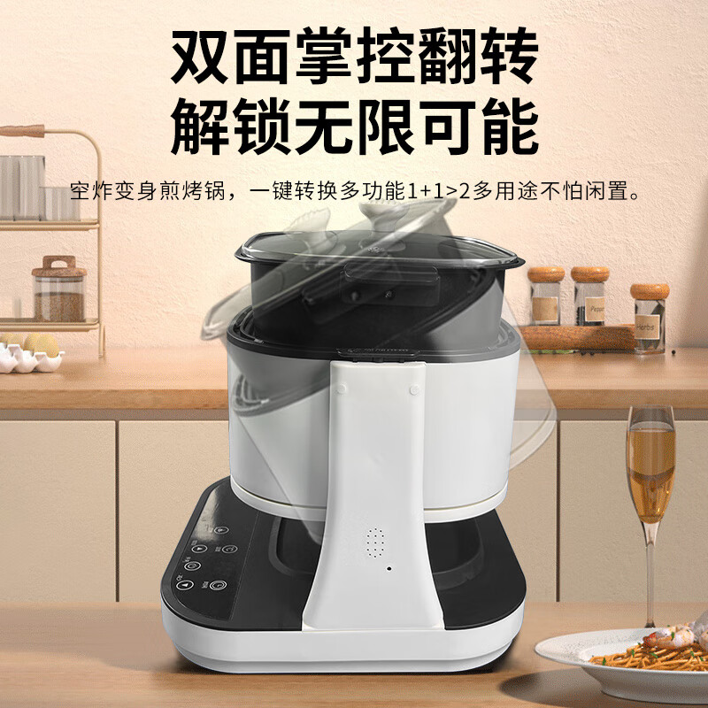 澳得迈多功能空气炸锅 4.5L+2.5L S19 白色高清大图