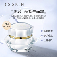 It's skin伊思 晶钻蜗牛面霜60ml 补水保湿滋润 紧致护肤清爽不油腻