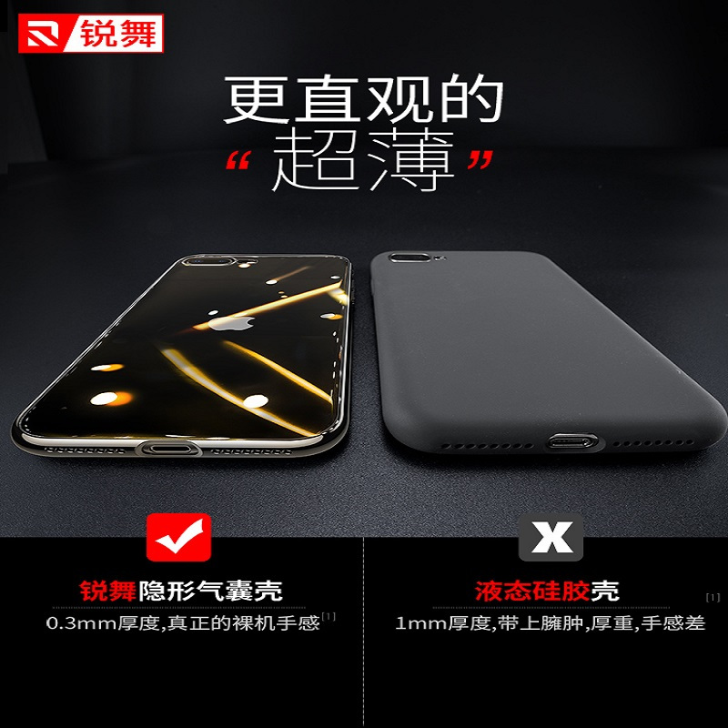 锐舞苹果8plus手机壳iPhone7p套7plus透明8p硅胶防摔软壳女男八7P潮牌网红高档外壳