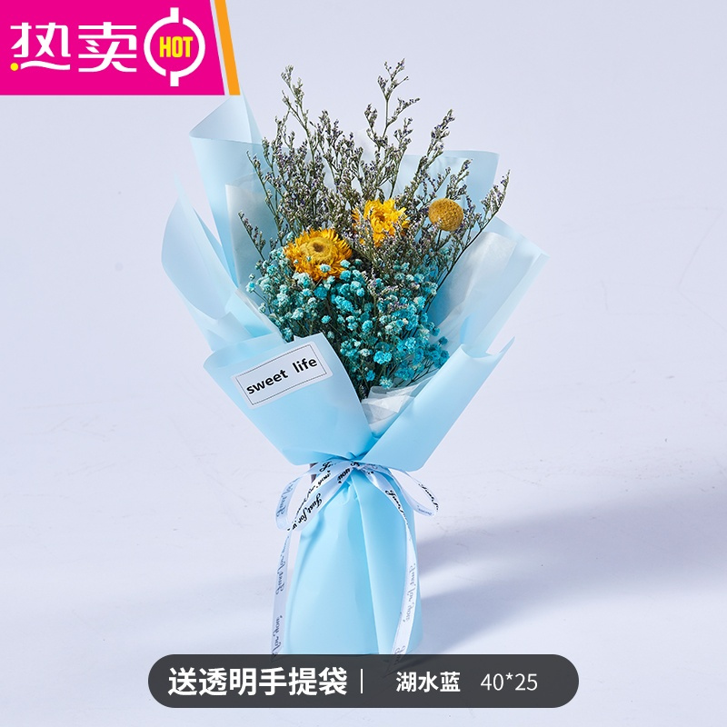 封后 Fenghou 花瓶 花艺干花花束永生花雏菊满天星小束迷你毕业伴手礼物袋真花儿童节fenghou 湖水蓝 中束送礼袋 灯串雏菊 永生满天星 价格图片品牌报价 苏宁易购梦舟家居生活专营店