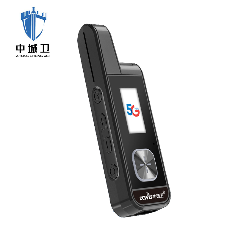 中城卫胸夹式迷你公网对讲机ZCW-S2( 含三年资费)/台高清大图