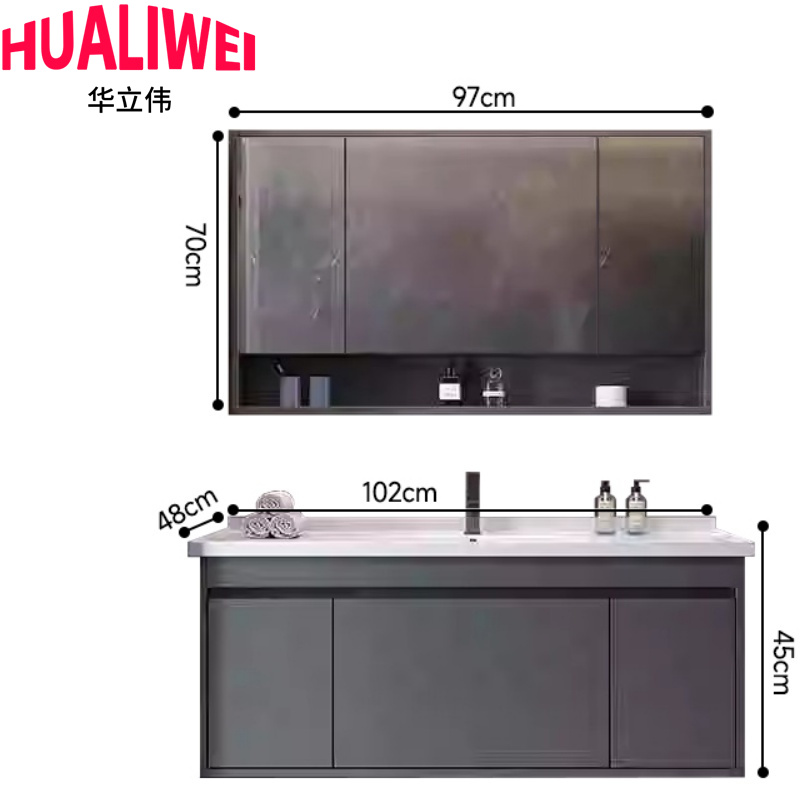 华立伟 镜柜102*45*48cm套