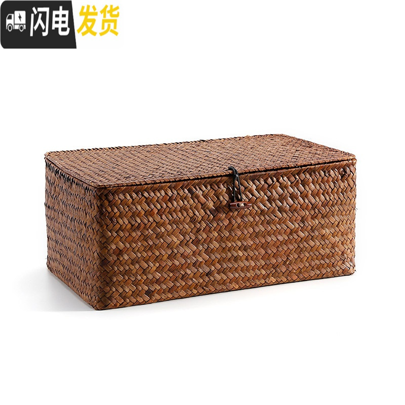 三维工匠KENS编收纳箱有盖杂物储物收纳篮筐编织整理箱饰品盒非柳编高清大图