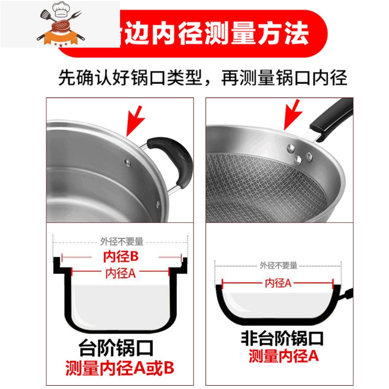 玻璃盖14cm-40cm透明盖子不锈钢组合盖电热锅炒菜锅通用锅盖 敬平 圆珠锅盖16cm加厚锅具配件高清大图