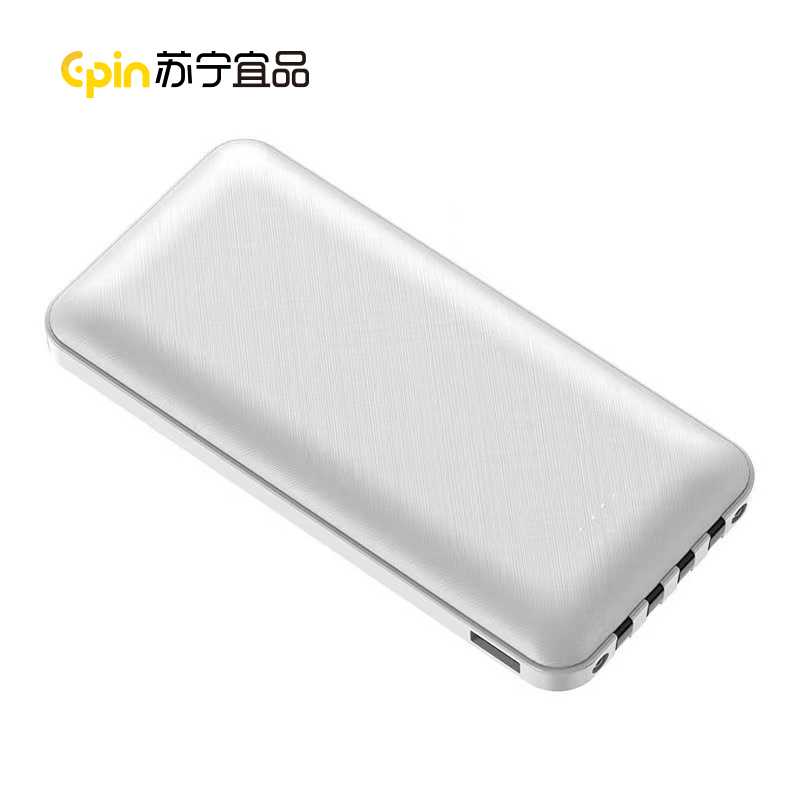 苏宁宜品20000毫安三头充电宝