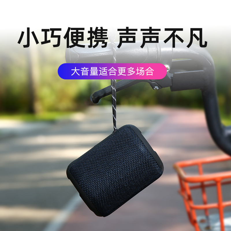 手机车载随身家用便携式迷你小音响3d环绕无线音质x16户外重音炮大功率立体声蓝牙音箱大音量