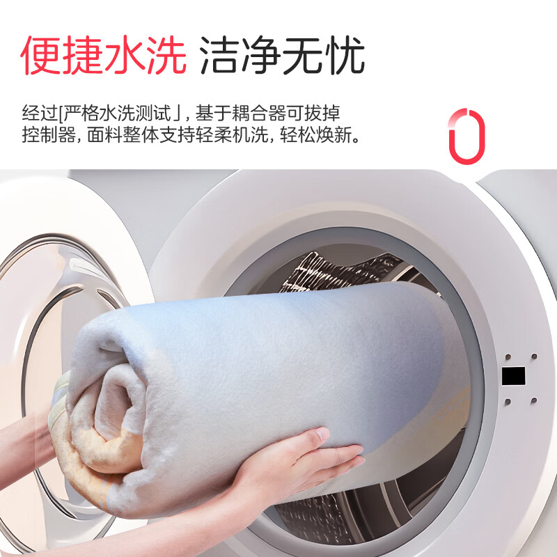 彩虹电热毯 双控双温9档调温可水洗化纤双人电热毯1.8*1.5米 1855高清大图