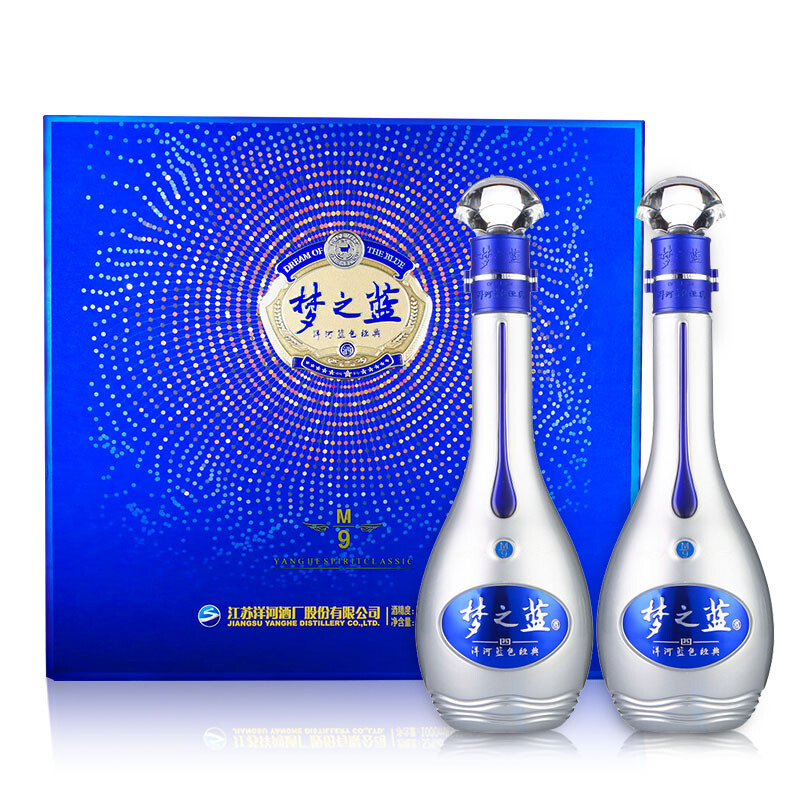 洋河蓝色经典 梦之蓝 M9 52度 500ml*2瓶 礼盒装 浓香型 白酒