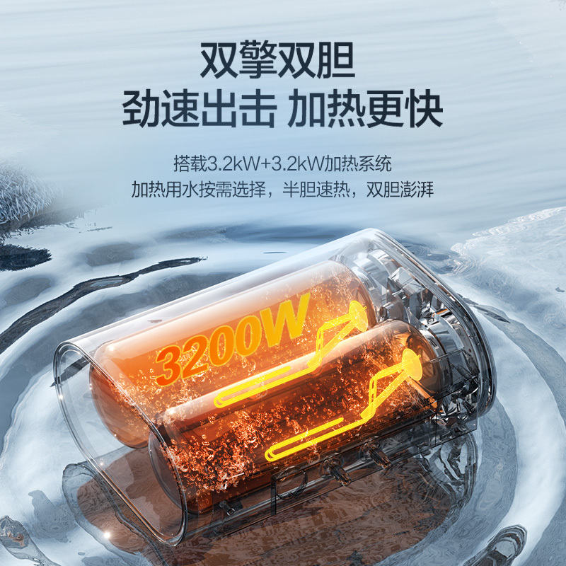 倍科电热水器BEH-60ES3