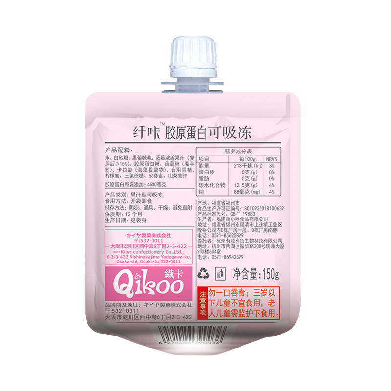 纤咔胶原蛋白果冻便携带代餐150g*6袋预防缓解皮肤长痘出油抗皱 营养素 盒装 国产