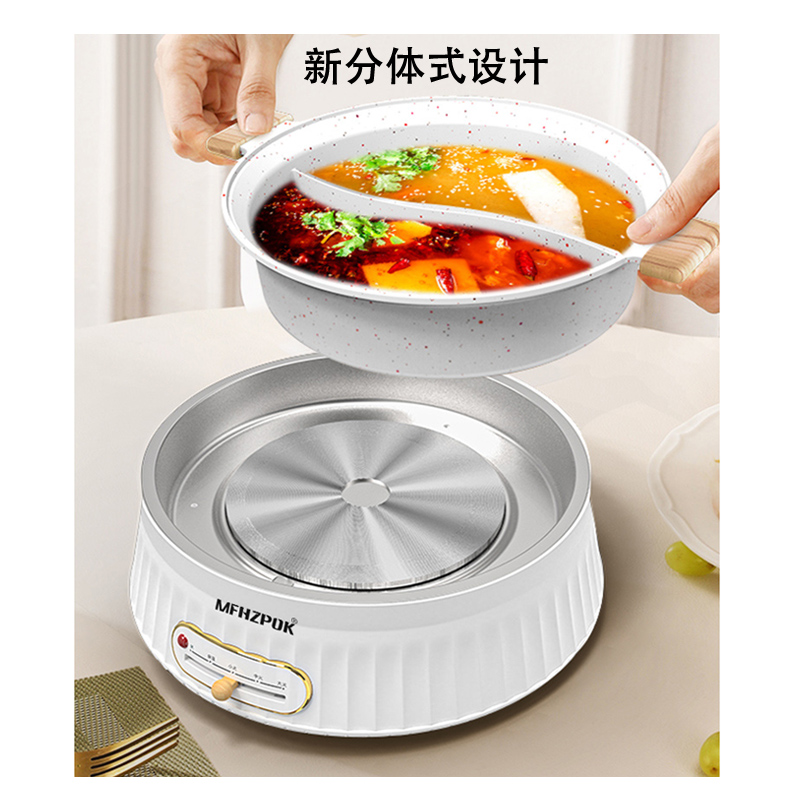摩飞 分体式鸳鸯电火锅MF-HG30高清大图