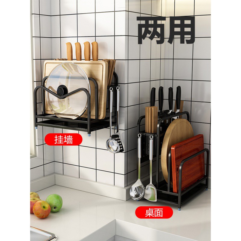 不锈钢菜板刀架刀座厨房用品置物架壁挂式家用菜刀架放刀具收纳架收纳层架 三维工匠高清大图