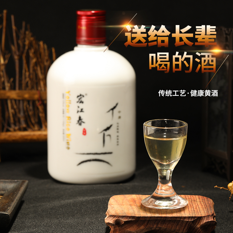 宏江春糯米酒 湖北黄酒 半甜型500ML/瓶 精品黄酒传承客家工艺黄酒