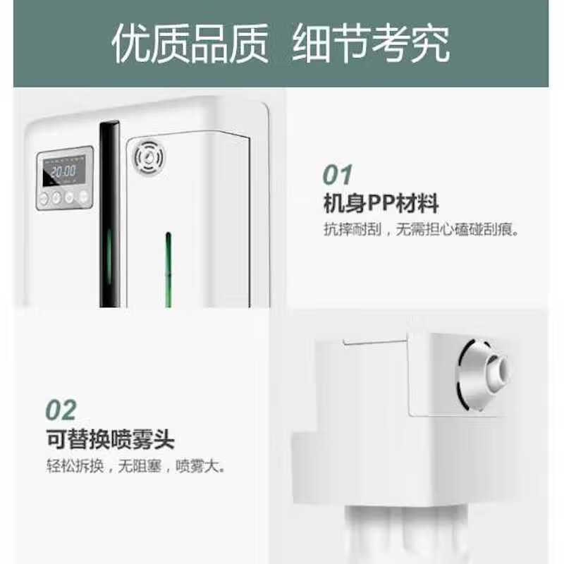 香薰机覆盖大面积商用扩香机插电 白色款插电AF-05高清大图
