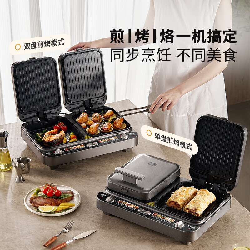 利仁(Liven)双盘可拆卸电饼铛LR-J1259