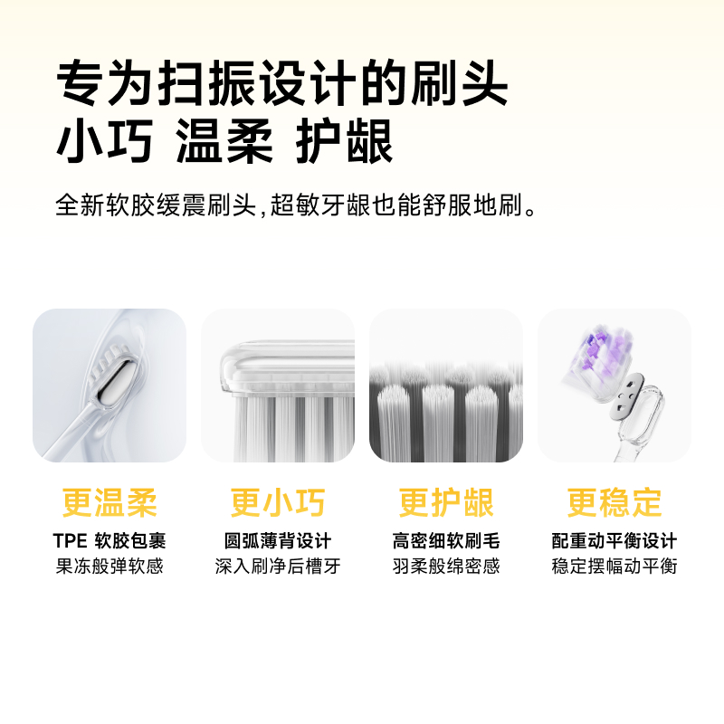 laifen徕芬新一代扫振电动牙刷SE 舒适清洁护龈牙刷 生日情人节礼物送男友女友高清大图