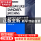正版 海关国际商务法教程 何力 中国海关出版社 9787801657114 书