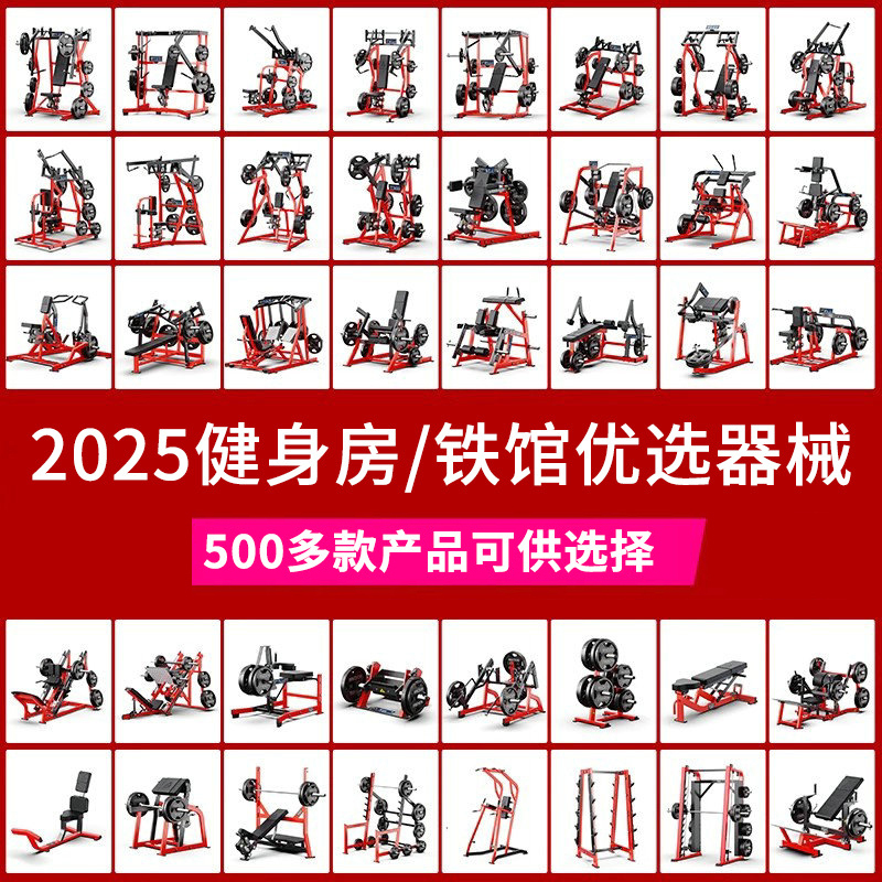 亿迈健身房全套悍马器械平卧推胸高低拉背驯练器大腿屈伸深蹲力量器材-F903分动式阔角度推胸驯练器高清大图